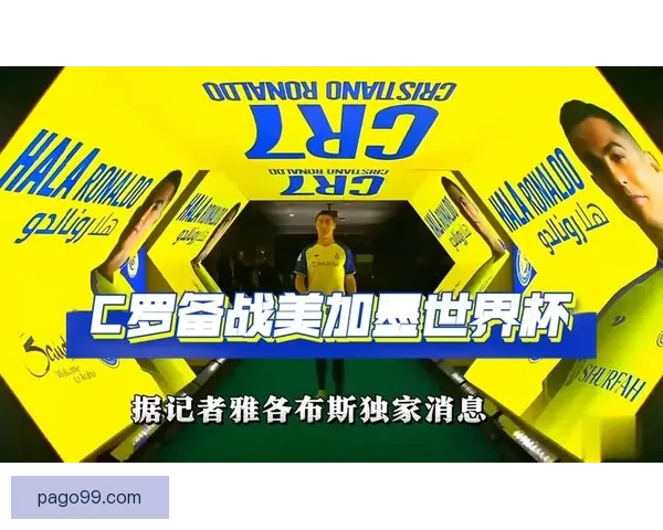 利雅得胜利启动续约谈判，39岁C罗剑指2026世界杯目标明确